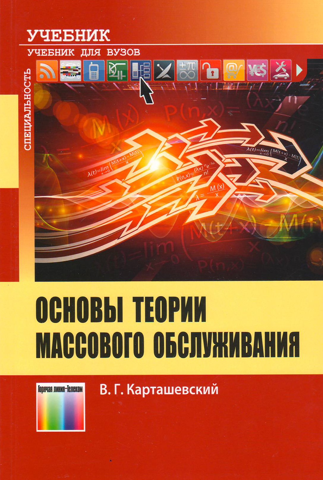 bookCover