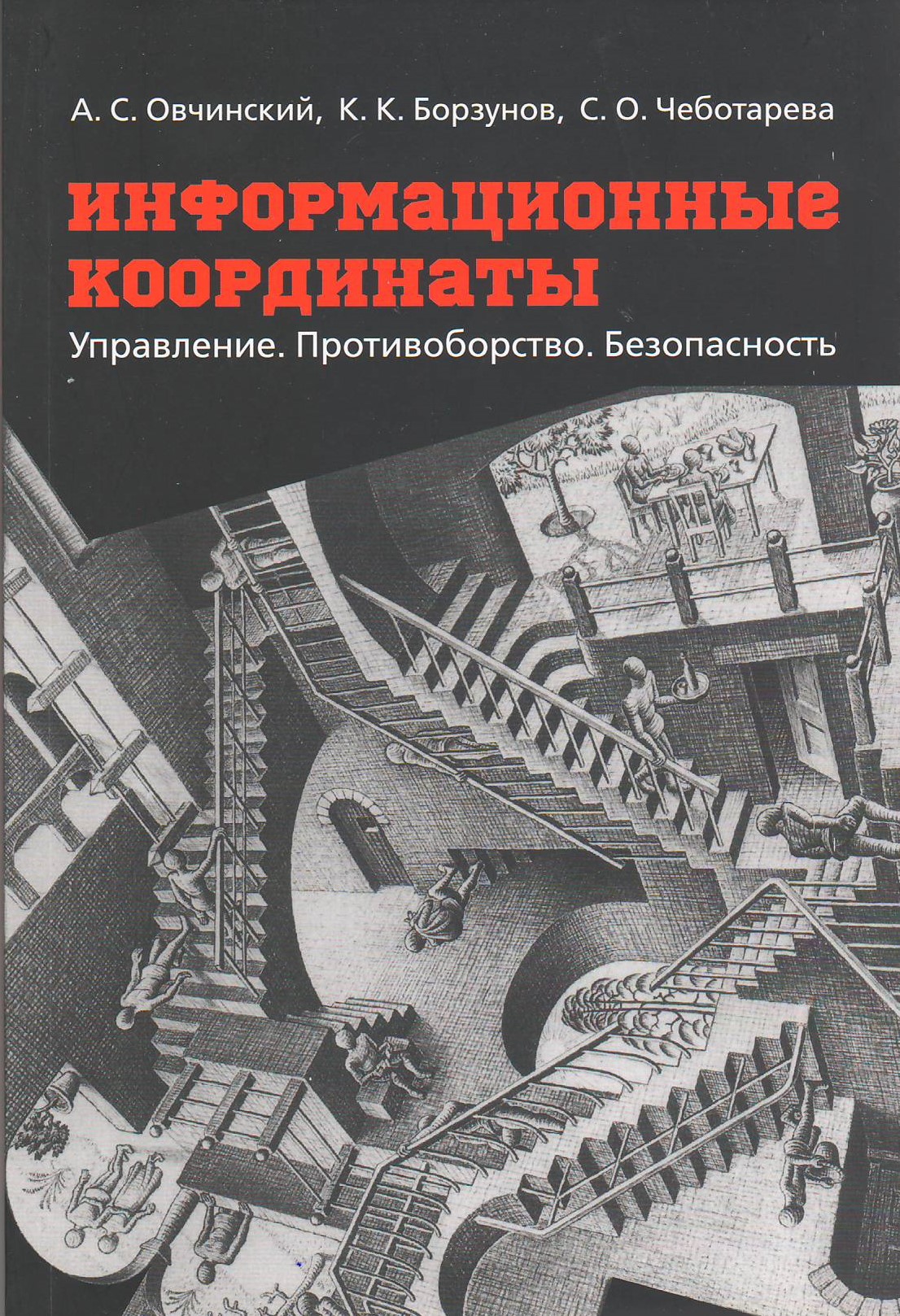 bookCover