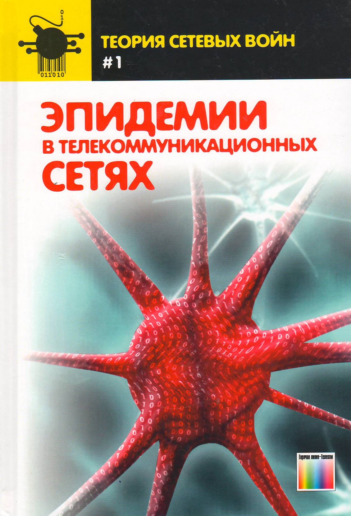 bookCover