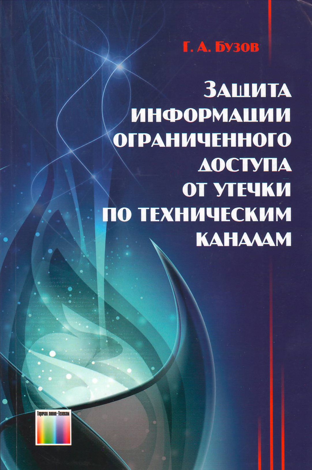 bookCover