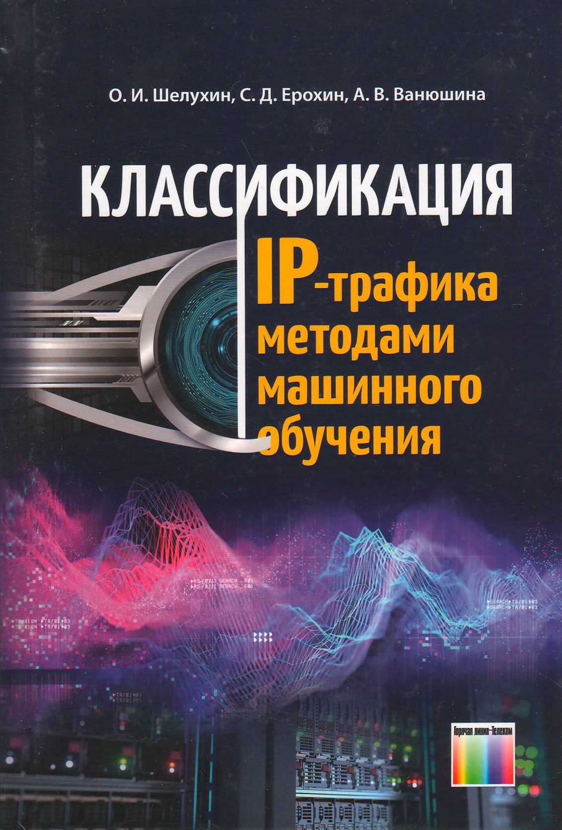 bookCover