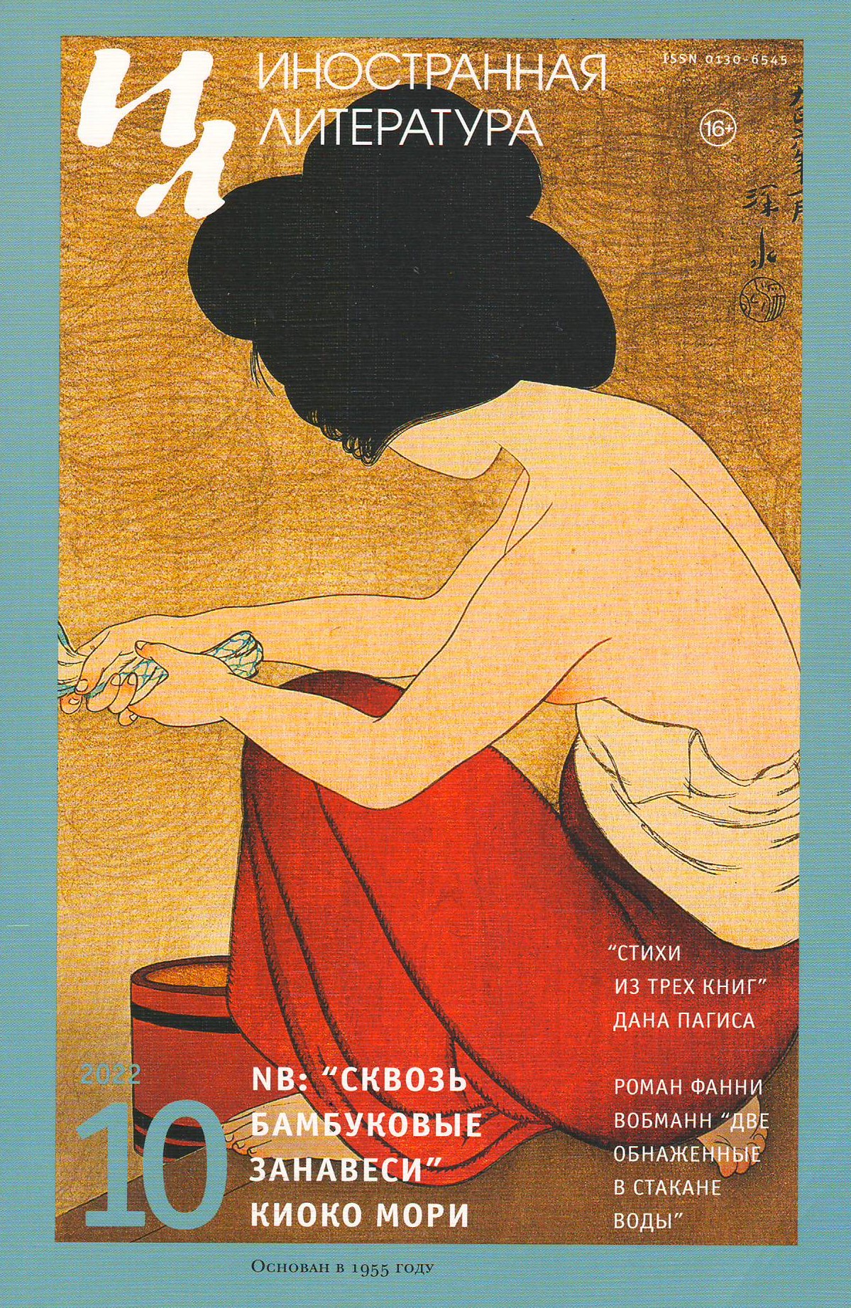 bookCover