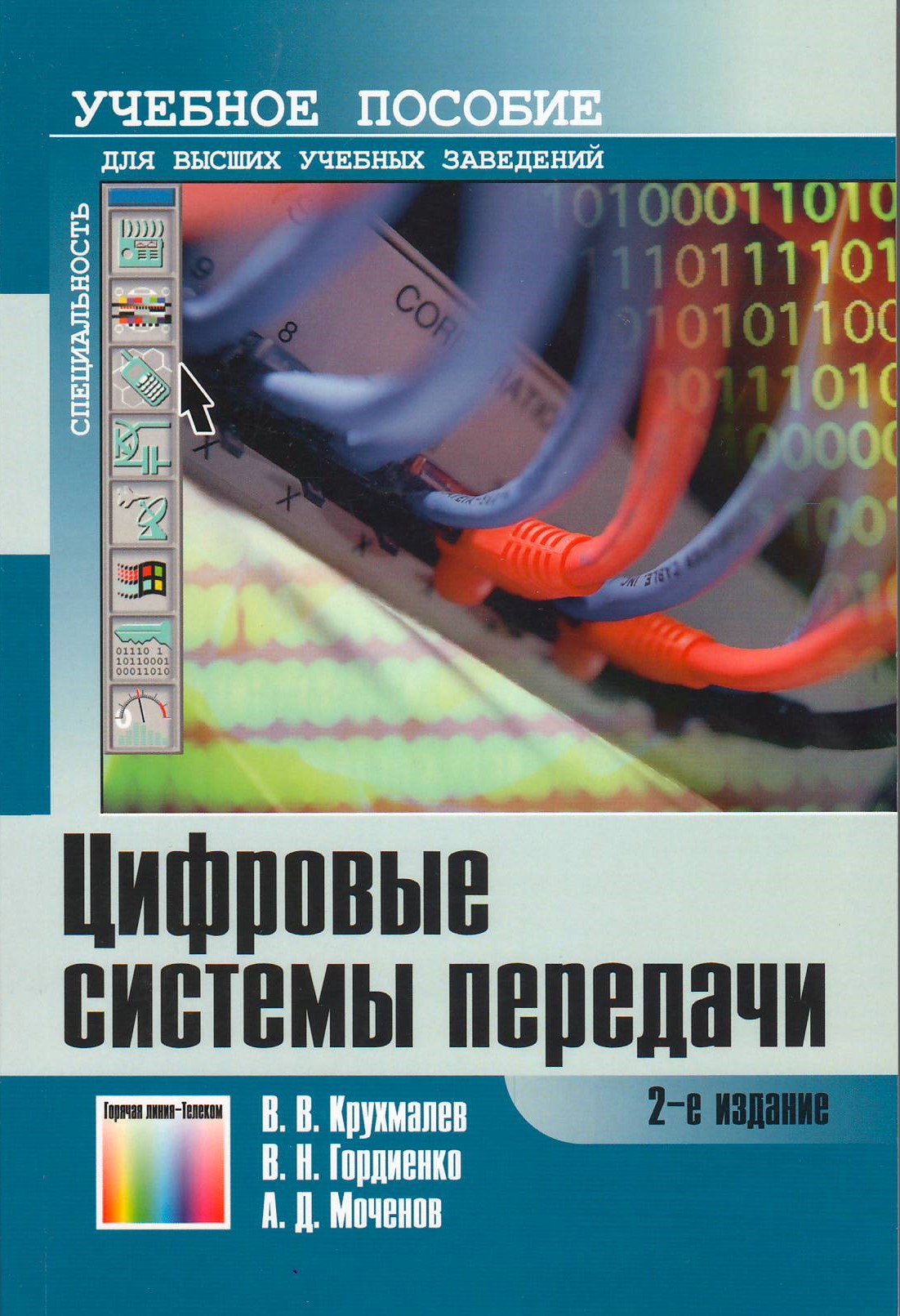 bookCover