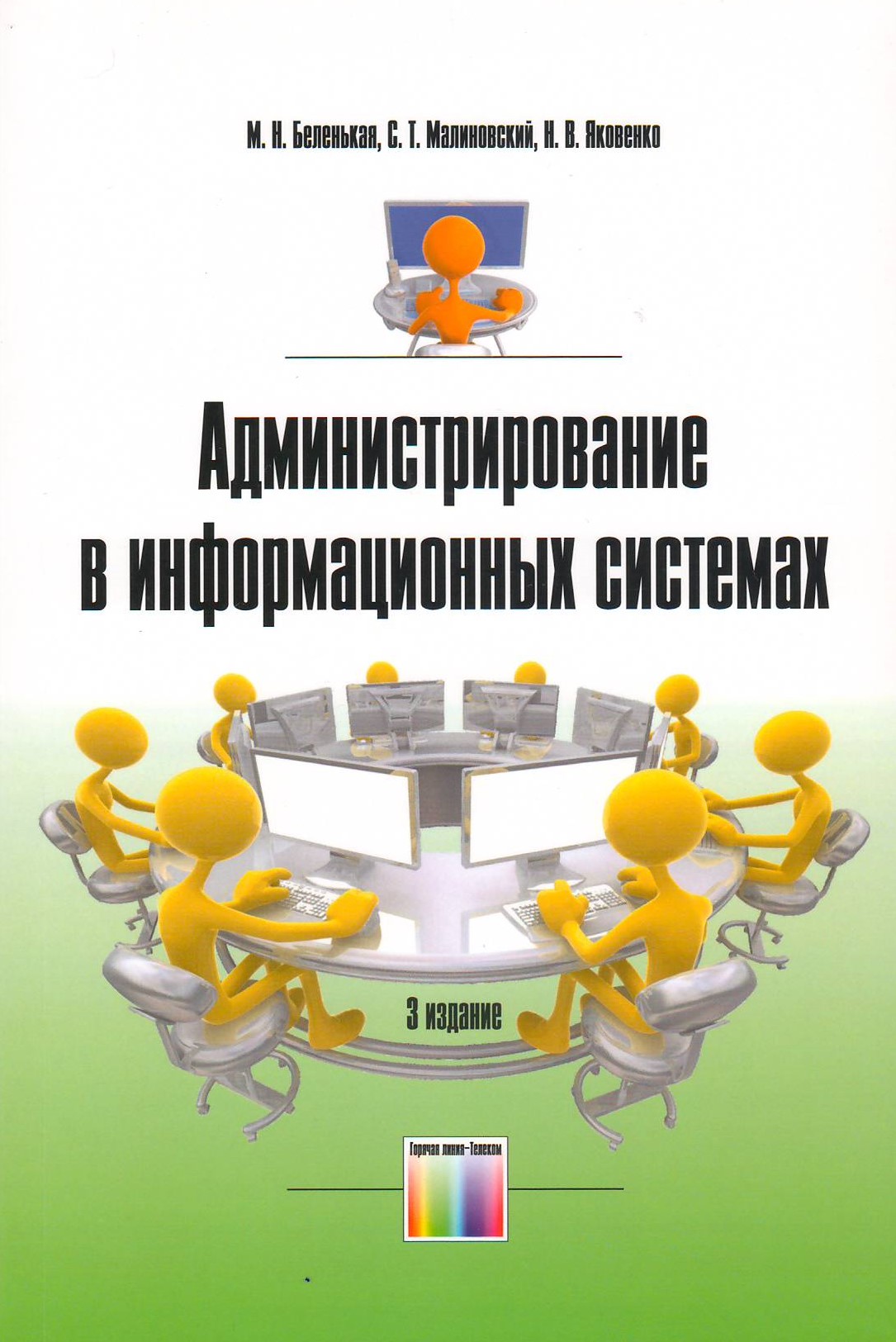 bookCover