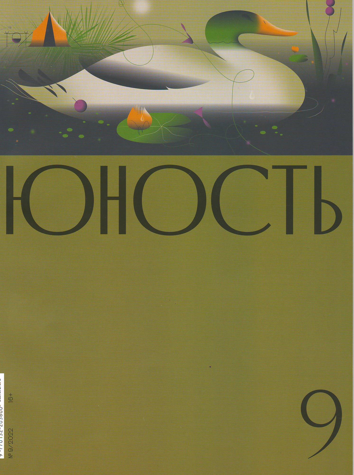 bookCover