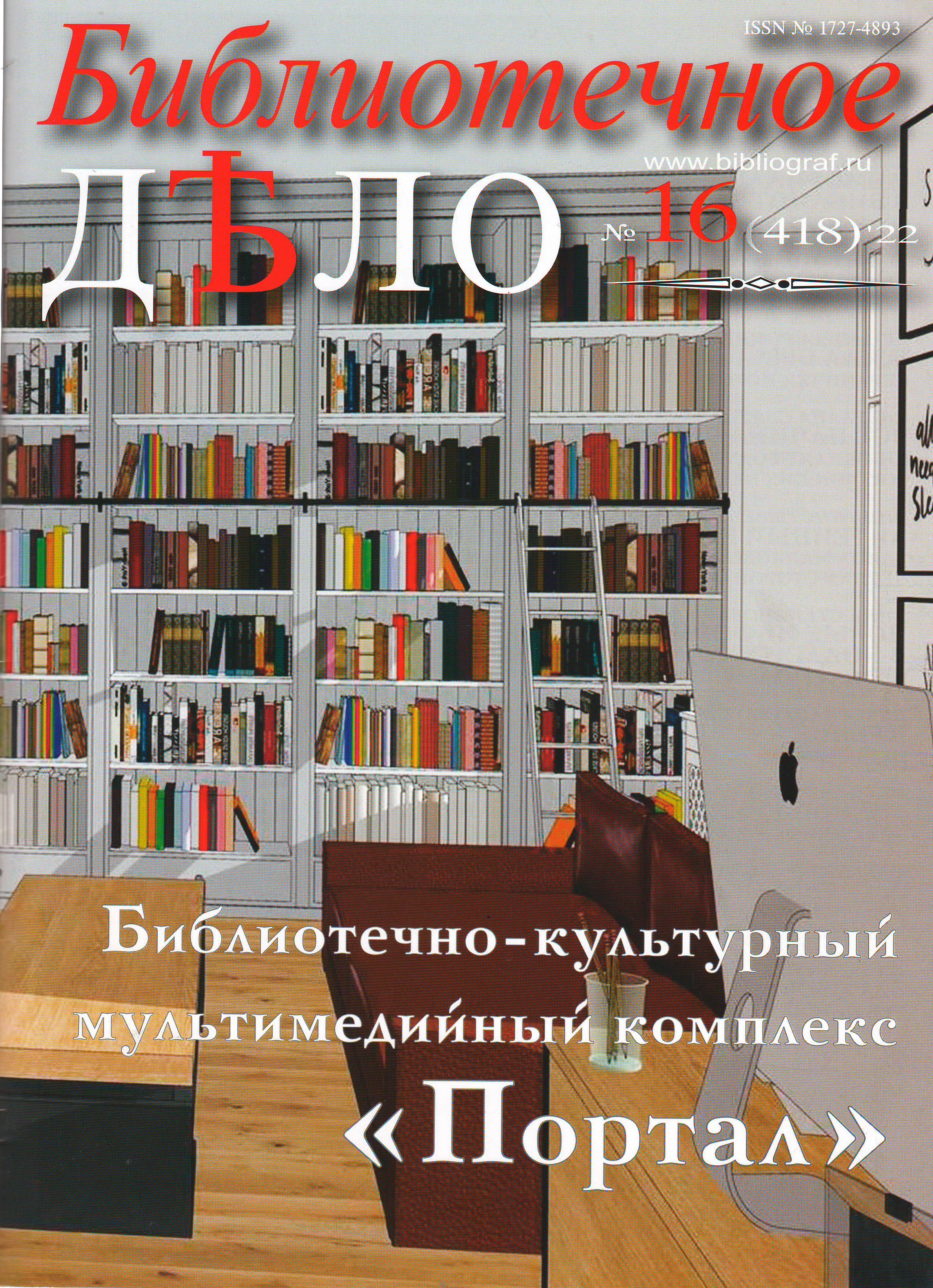 bookCover