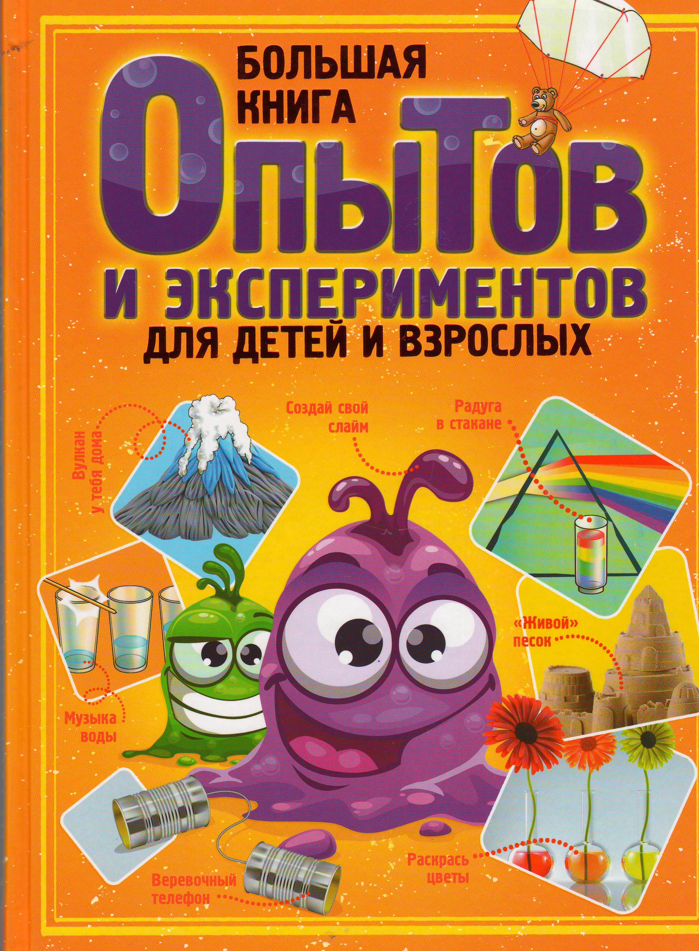 bookCover