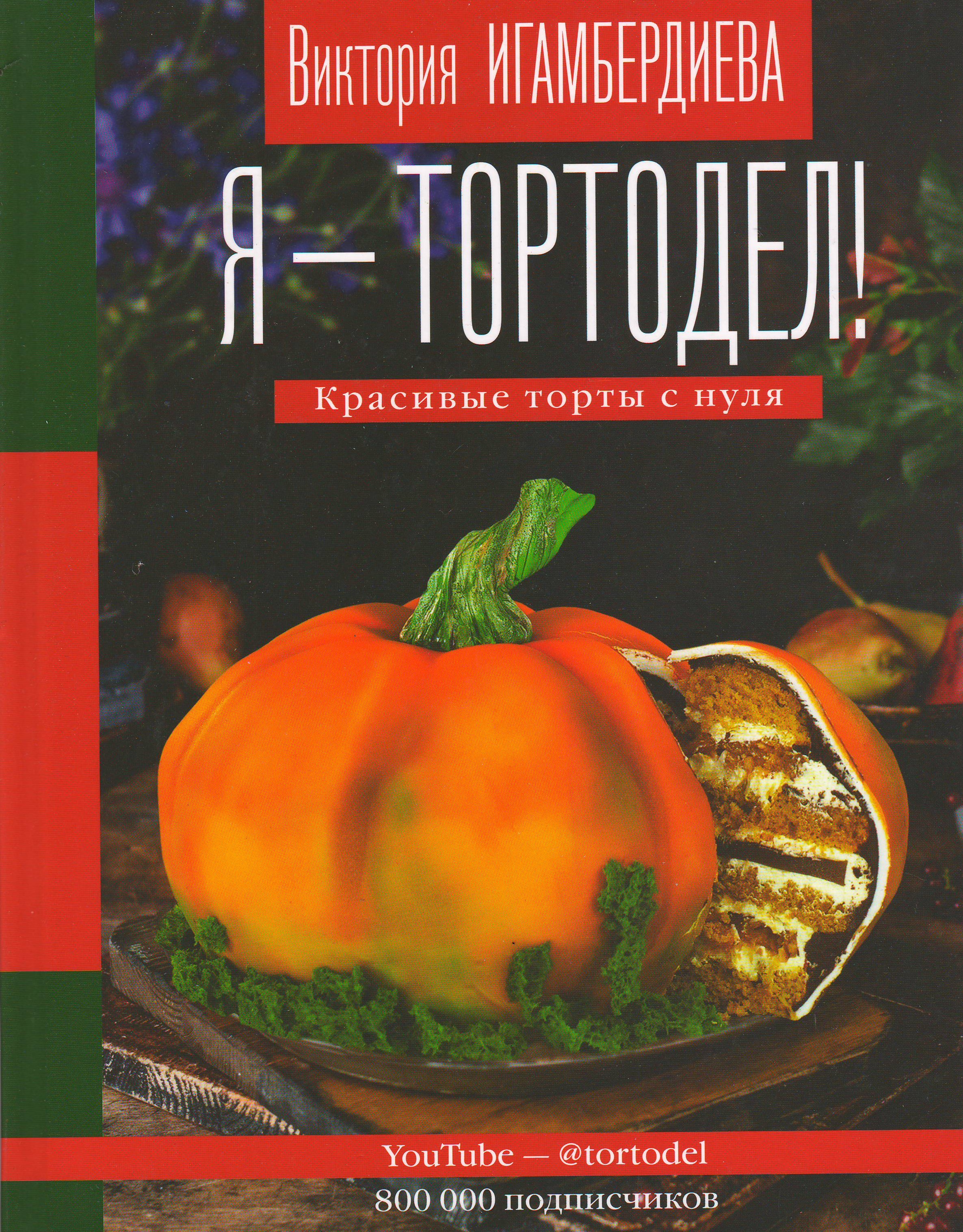 bookCover