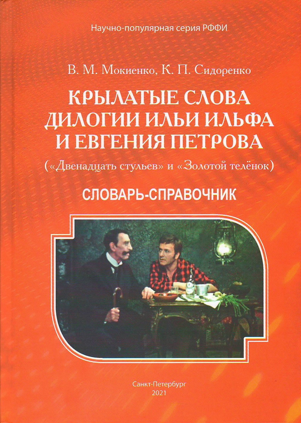 bookCover