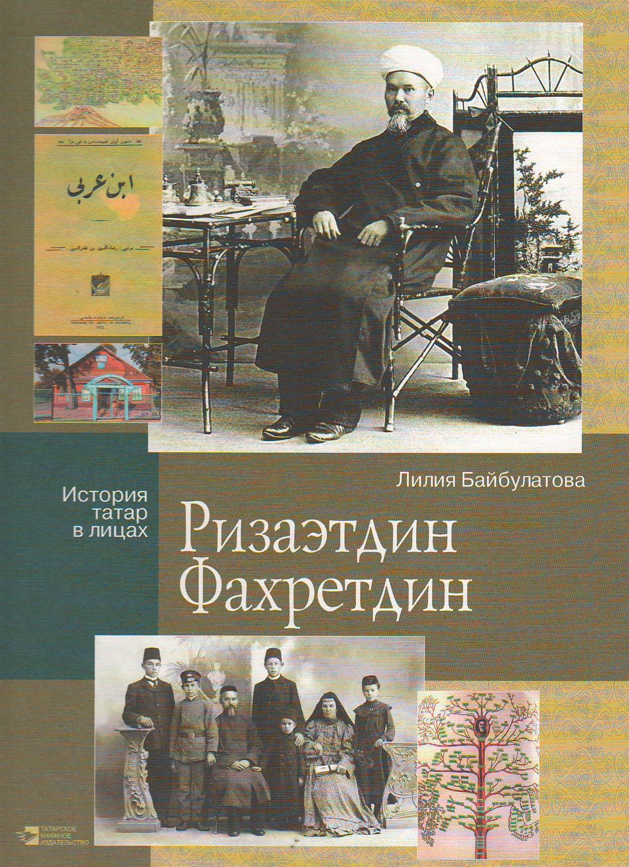 bookCover