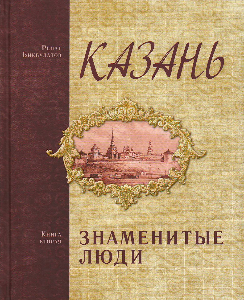 bookCover