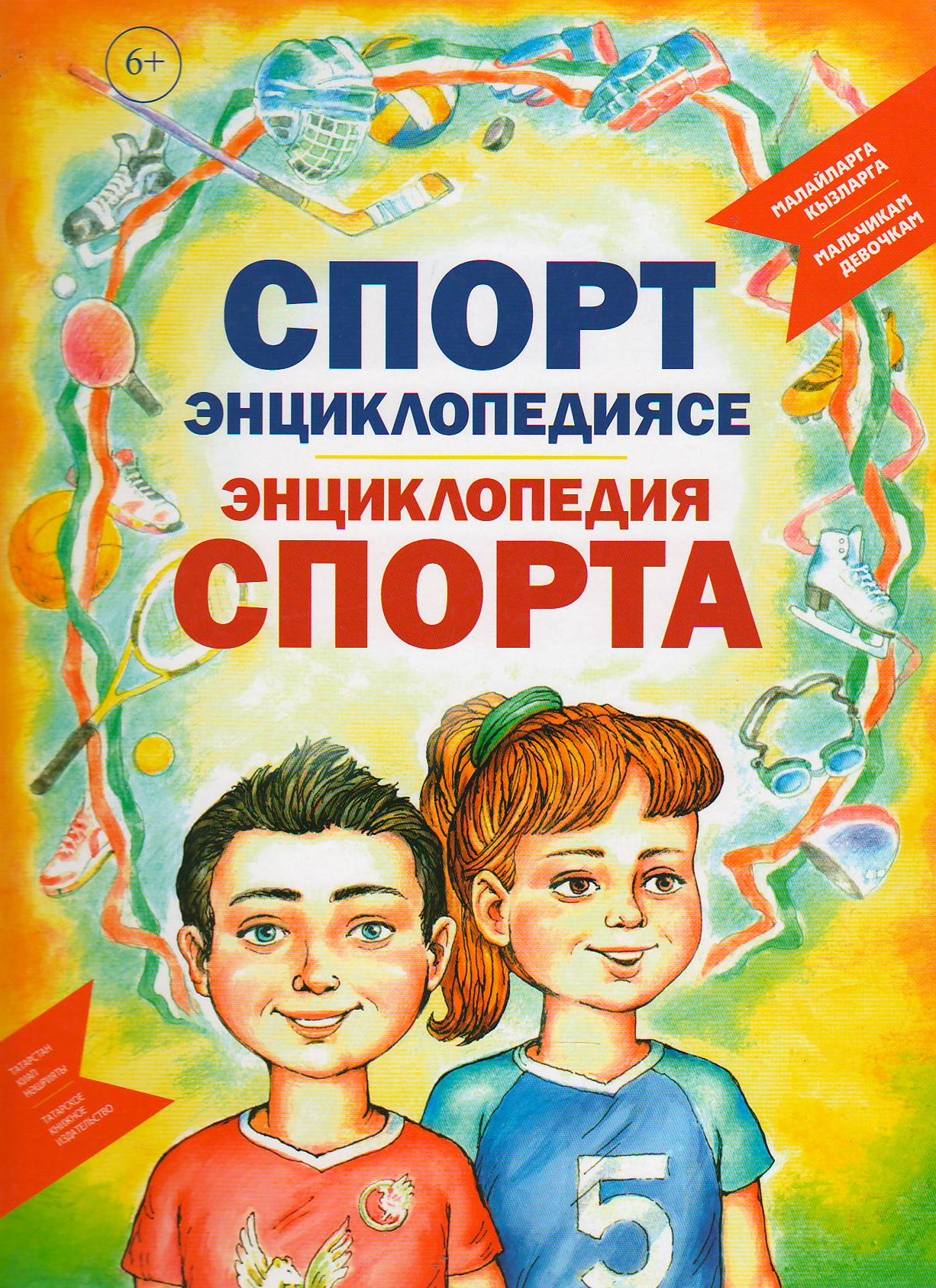 bookCover