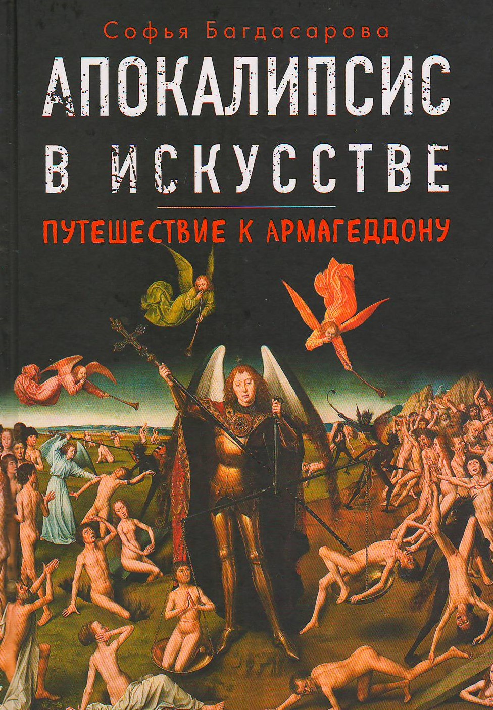 bookCover