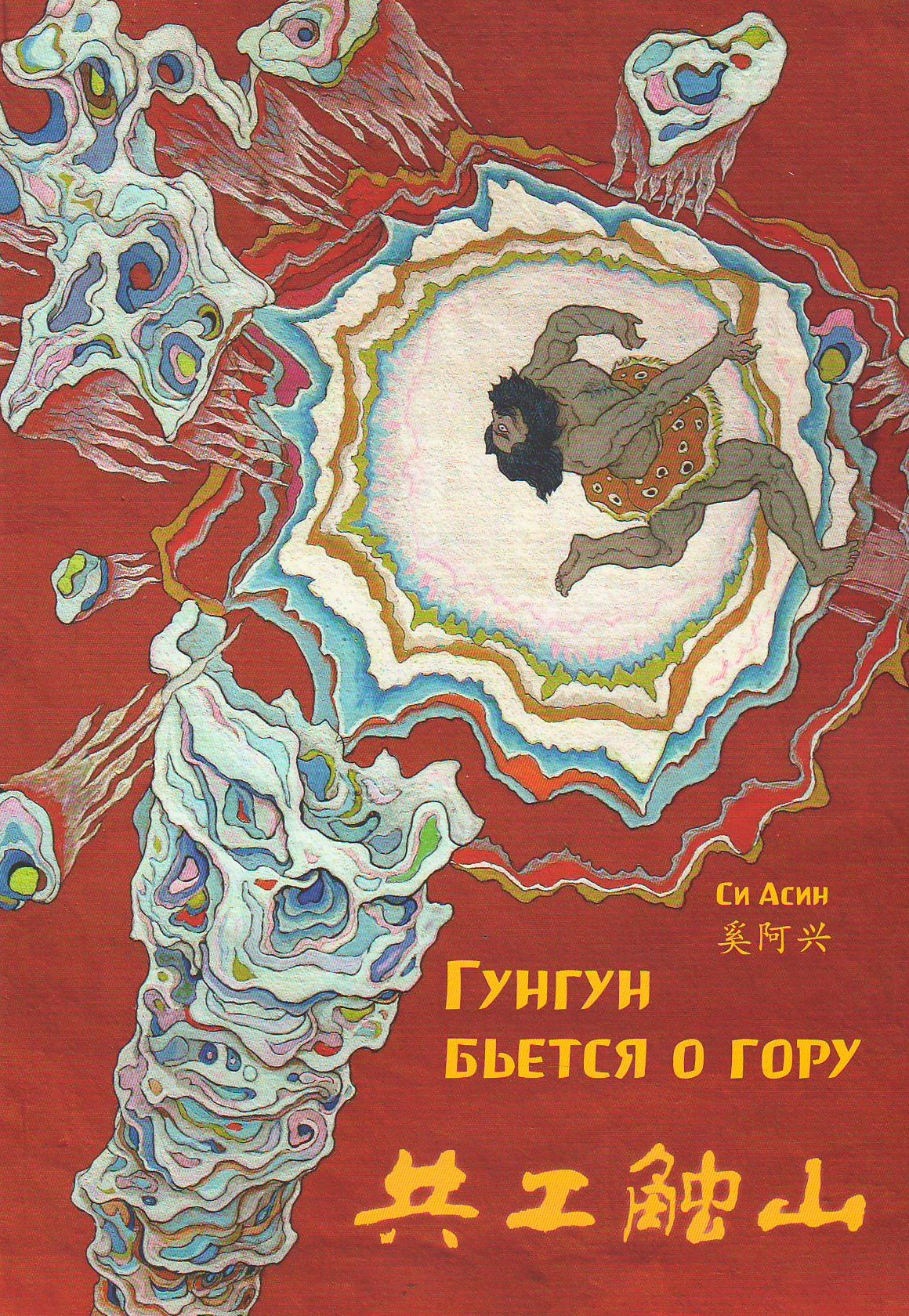 bookCover