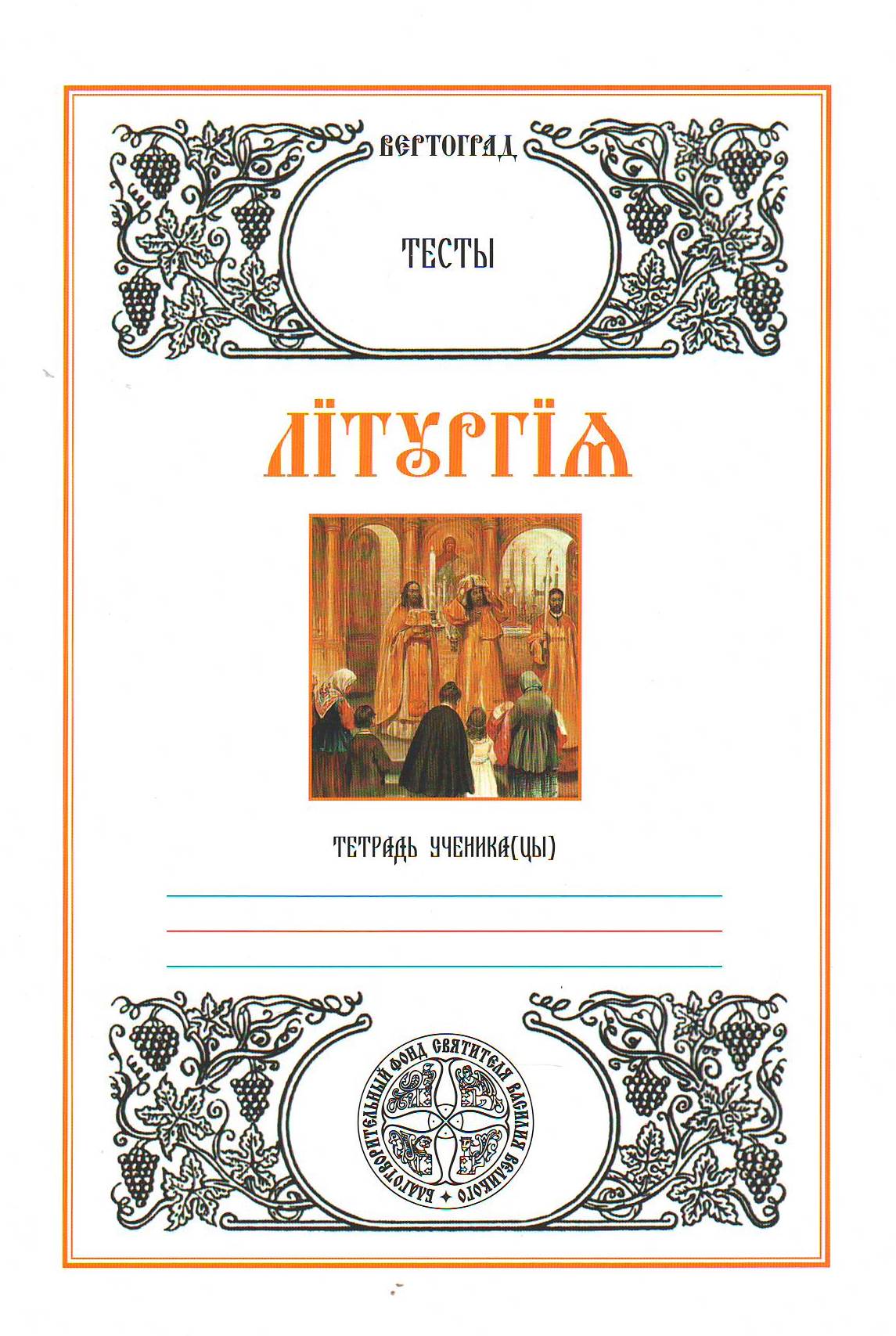 bookCover