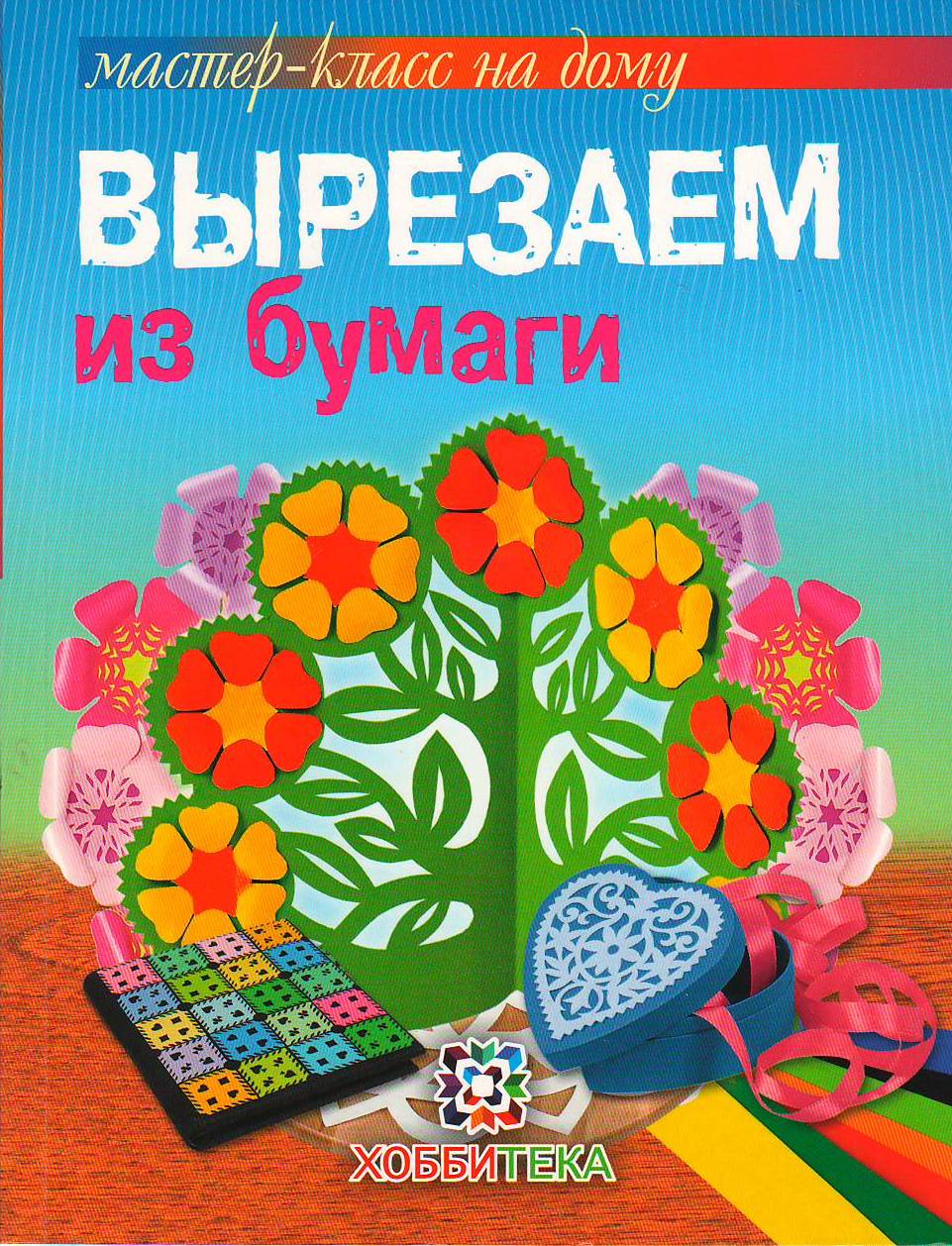 bookCover