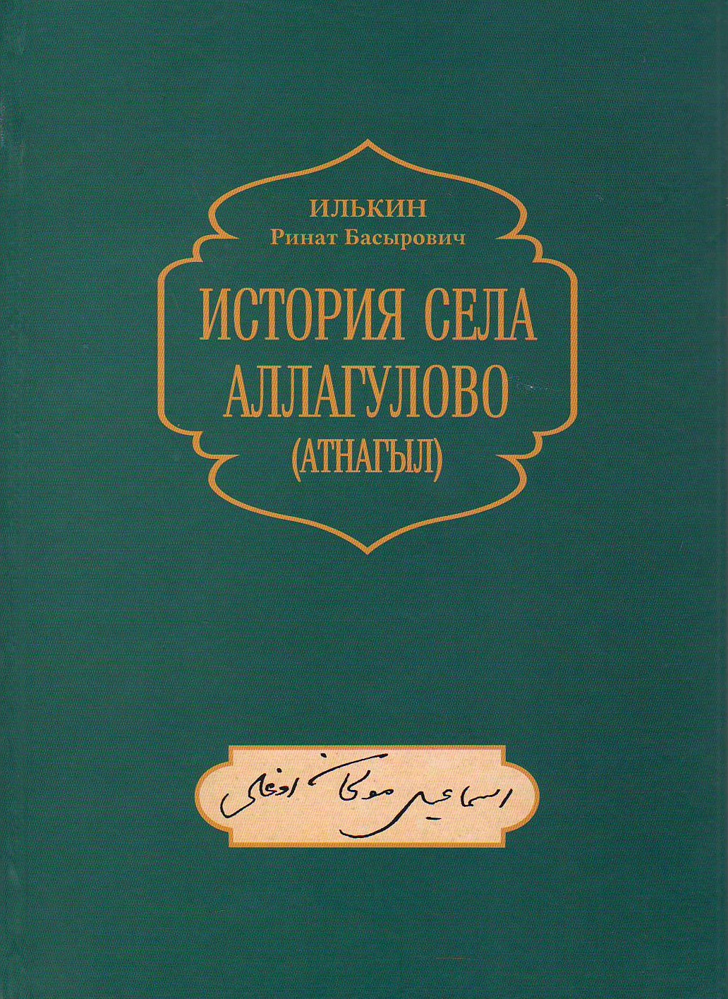 bookCover