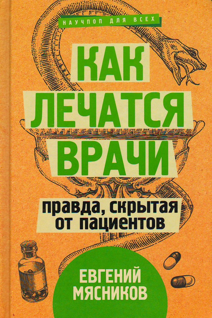 bookCover