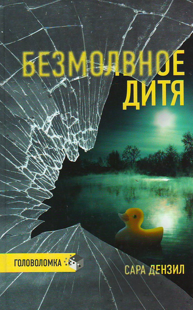 bookCover