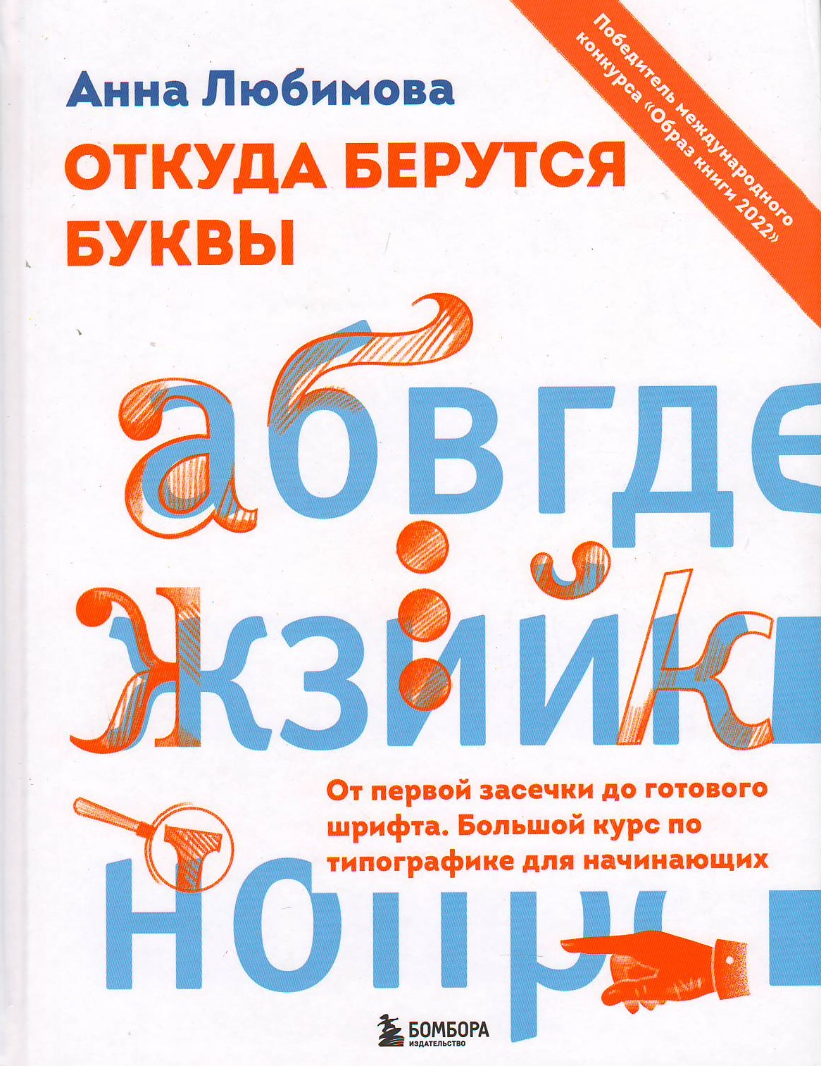 bookCover