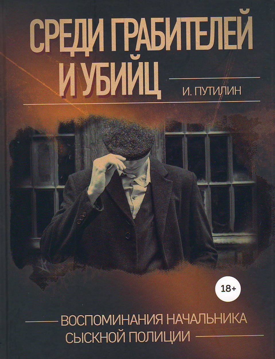 bookCover