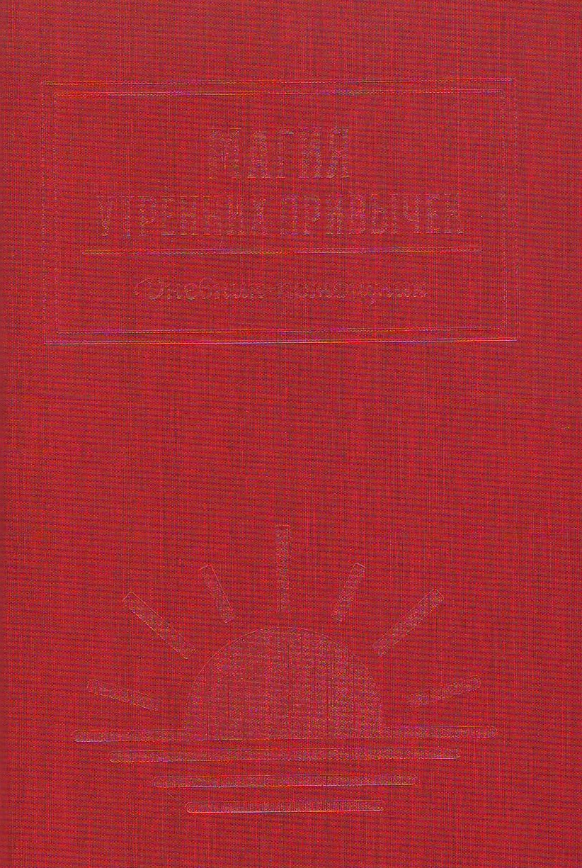 bookCover