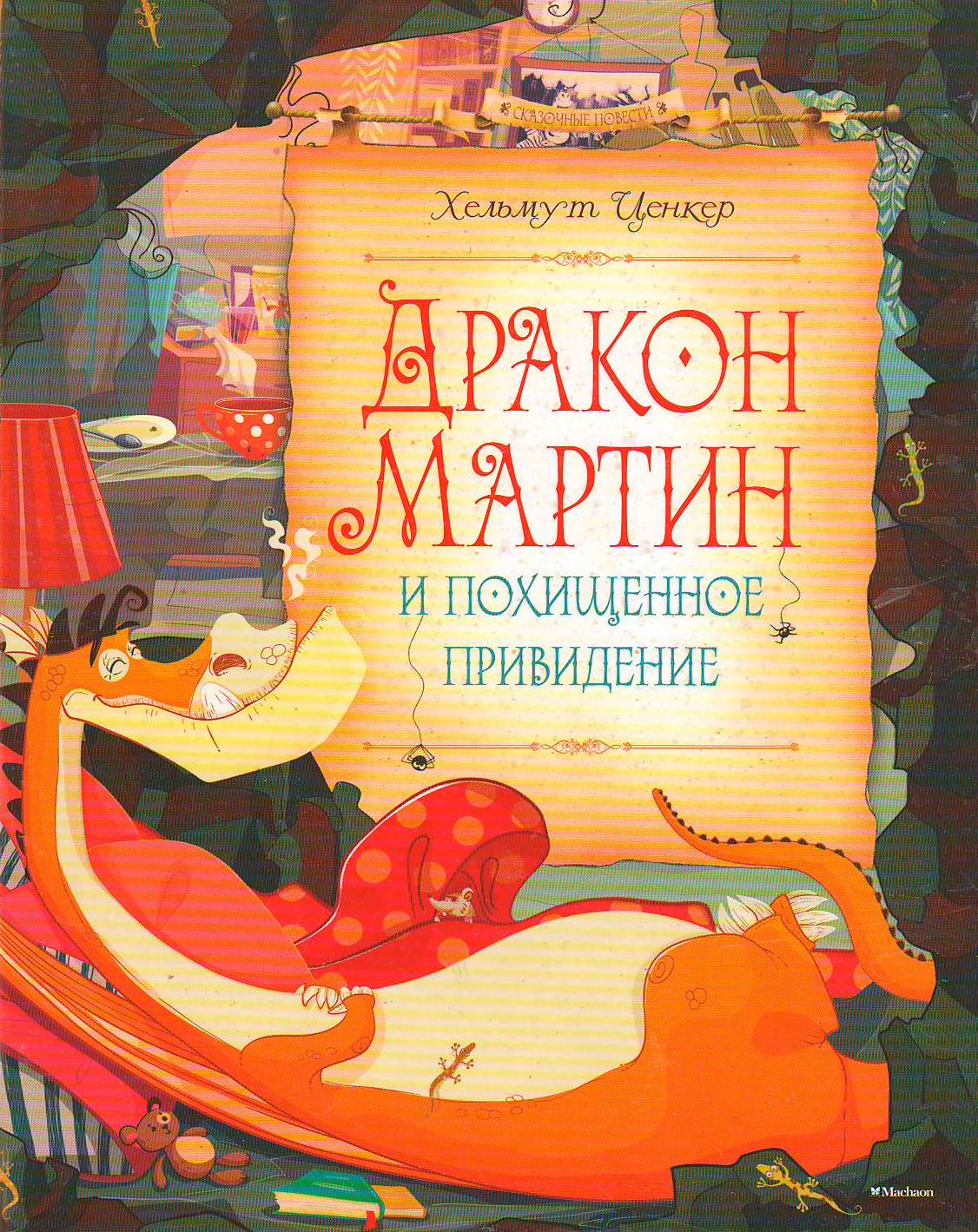 bookCover