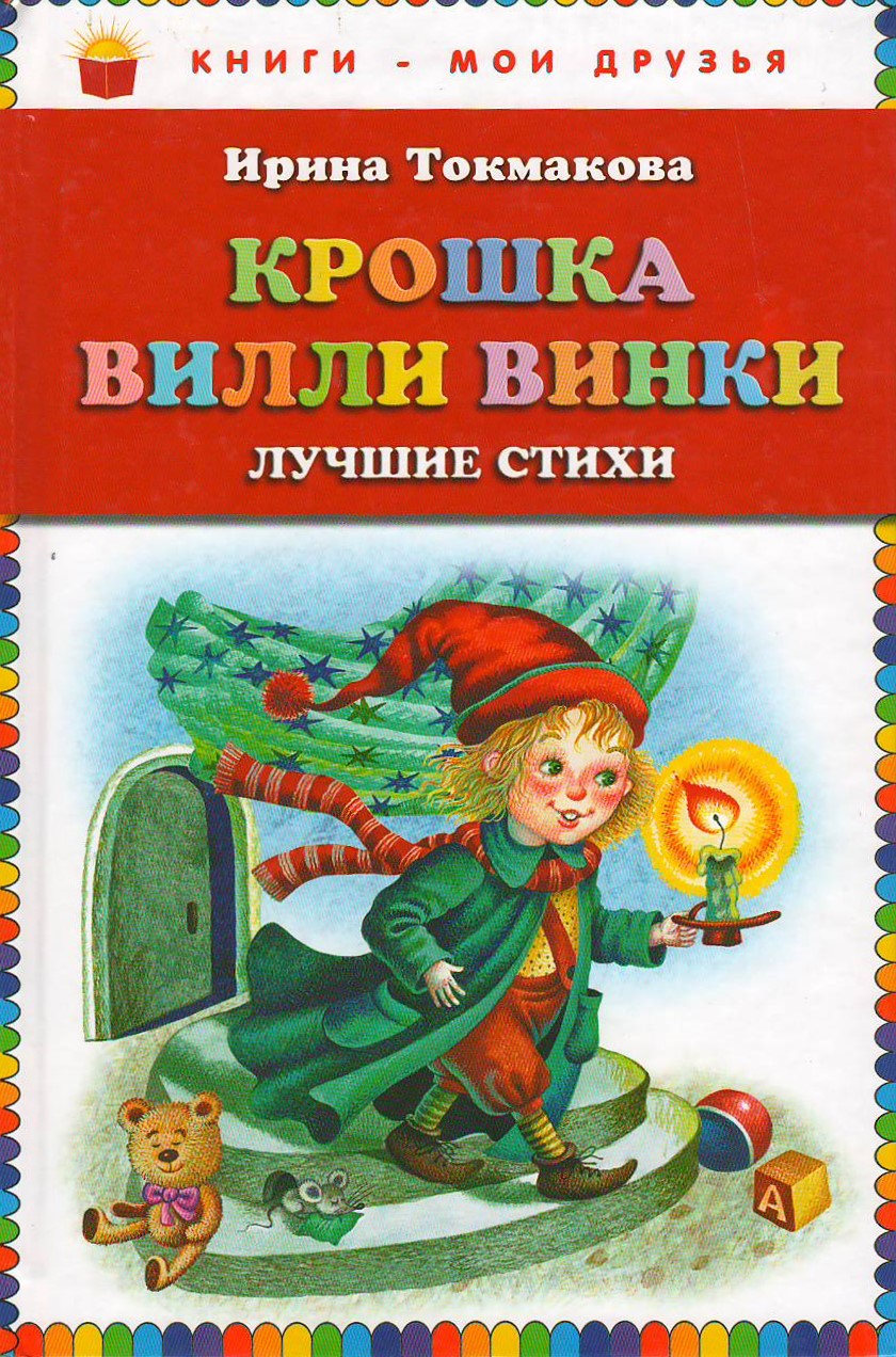 bookCover