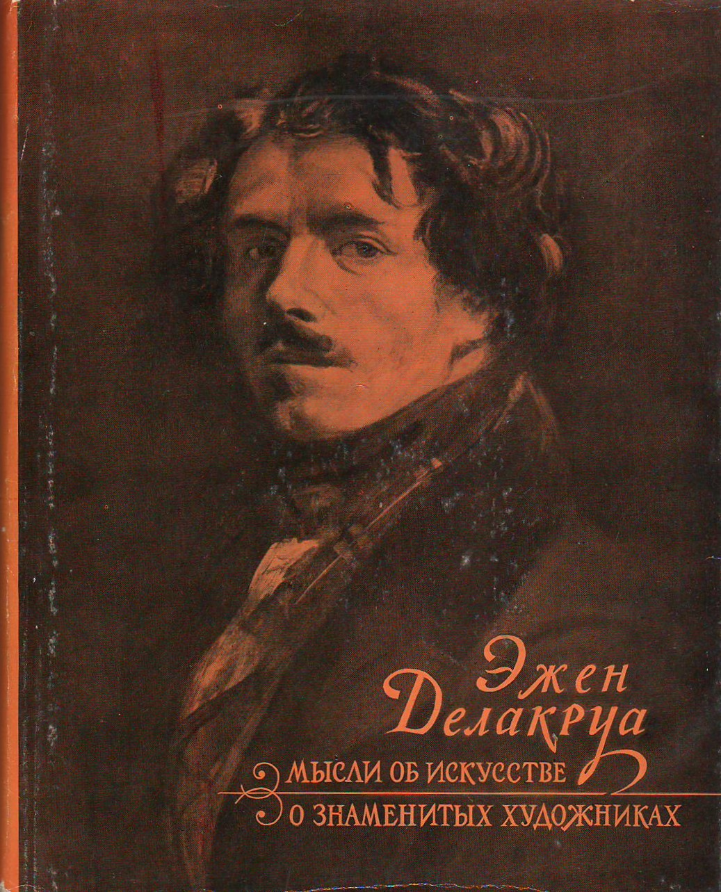 bookCover