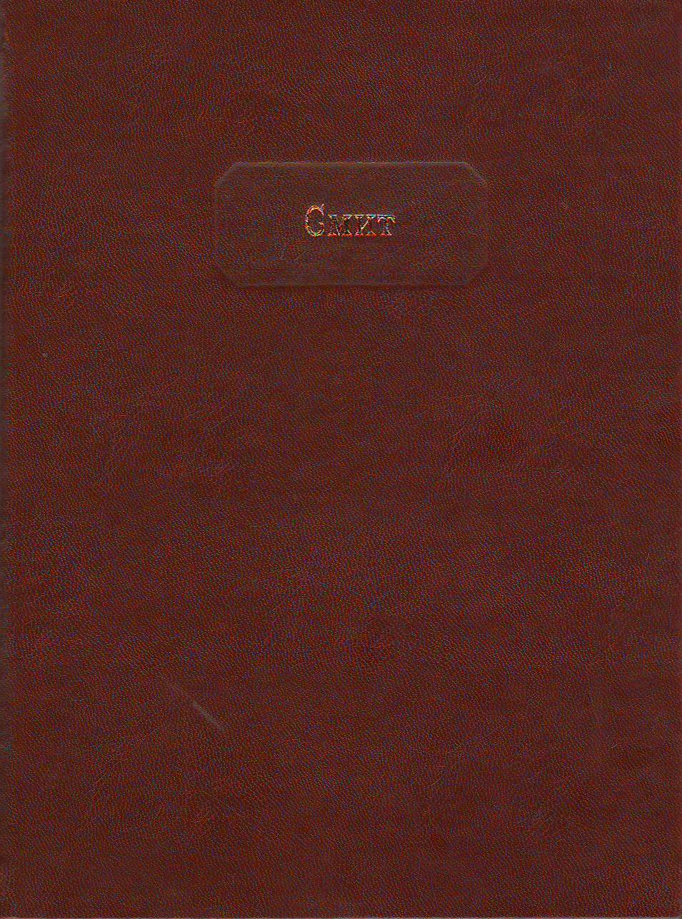 bookCover