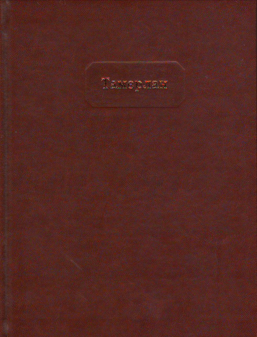 bookCover