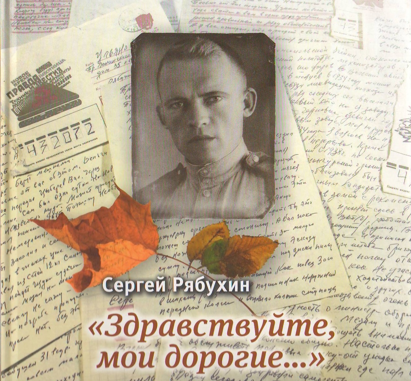 bookCover