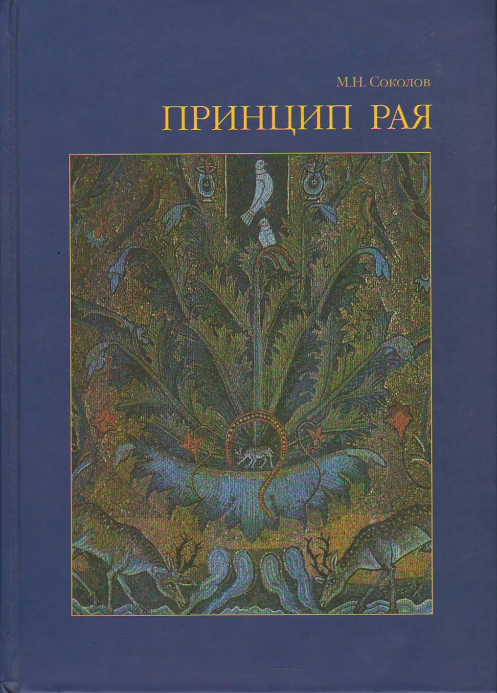 bookCover