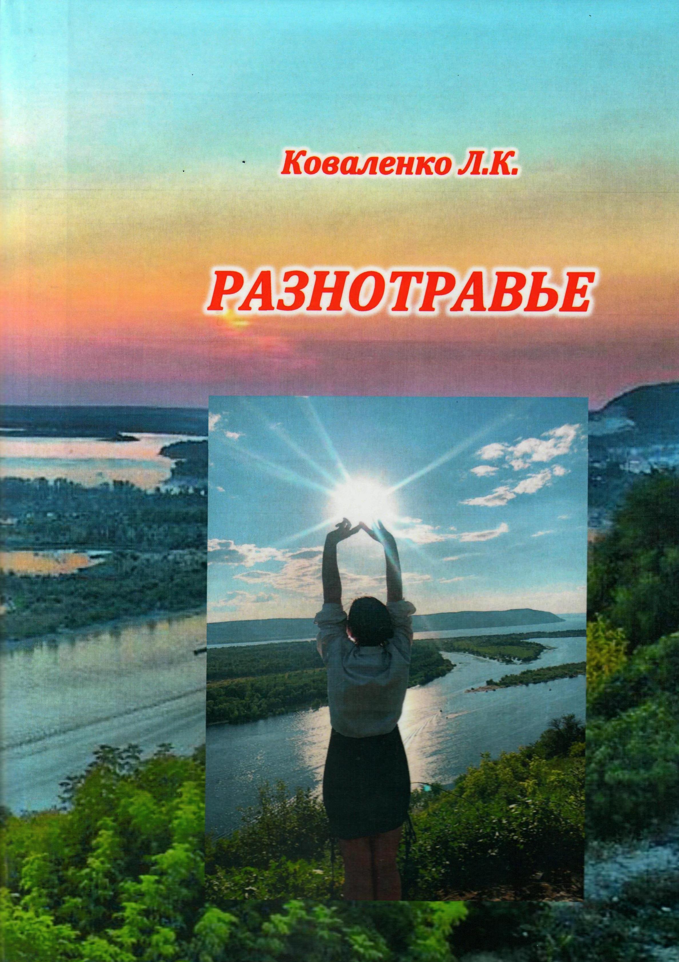 bookCover