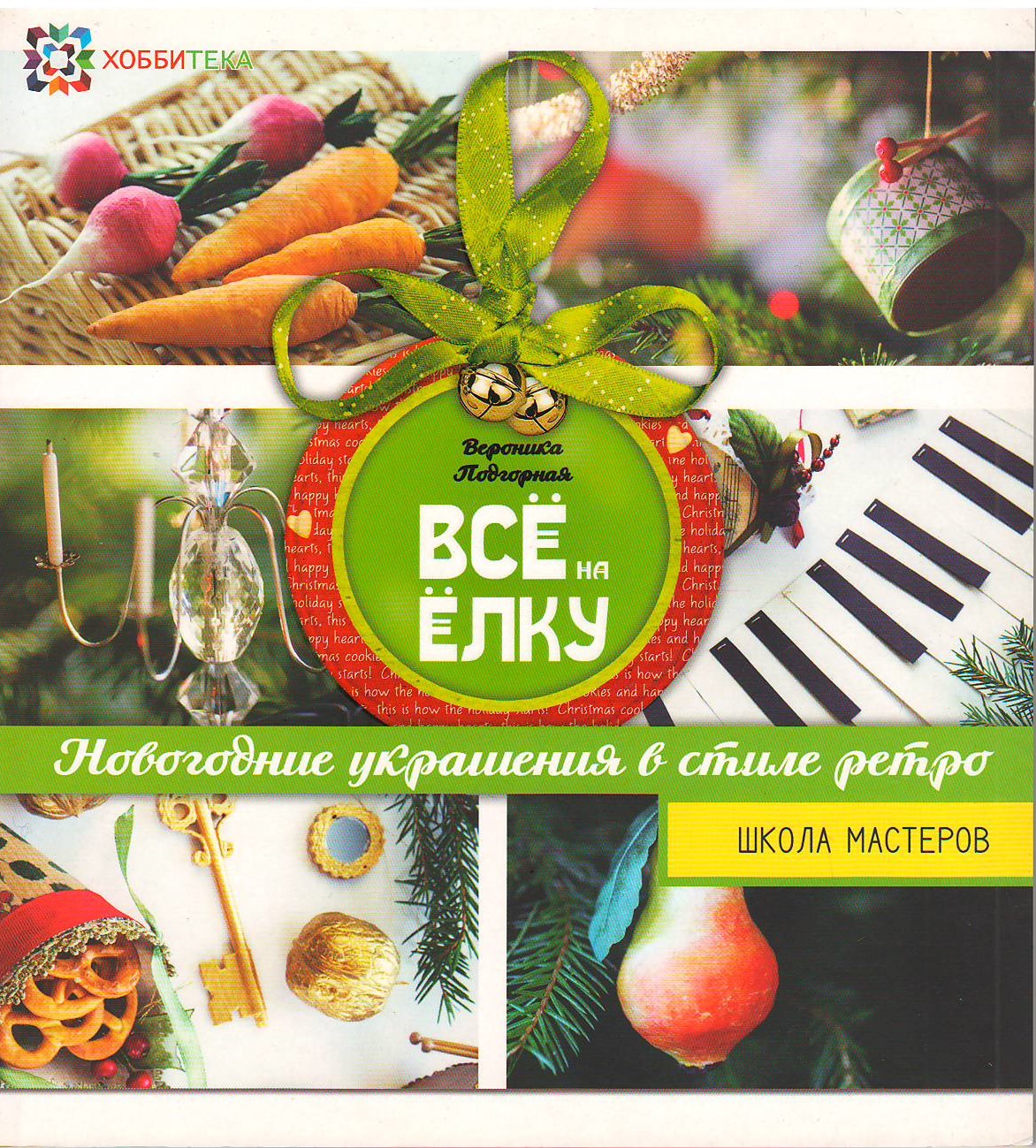 bookCover