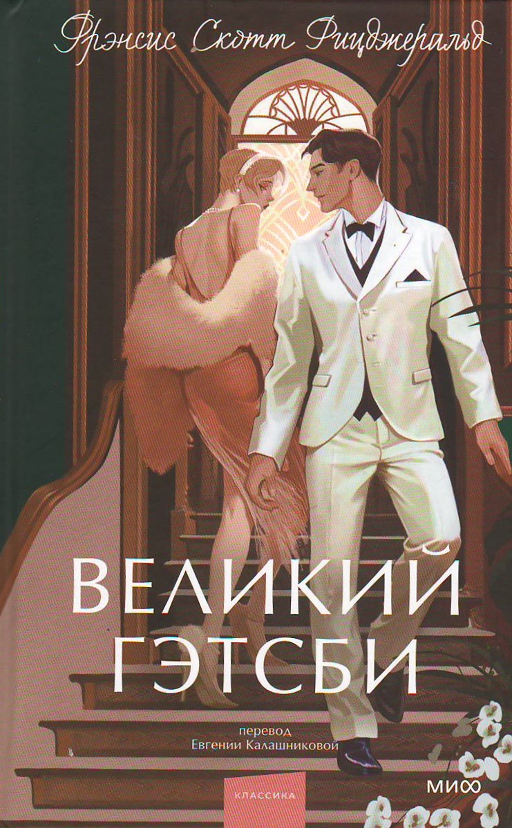 bookCover