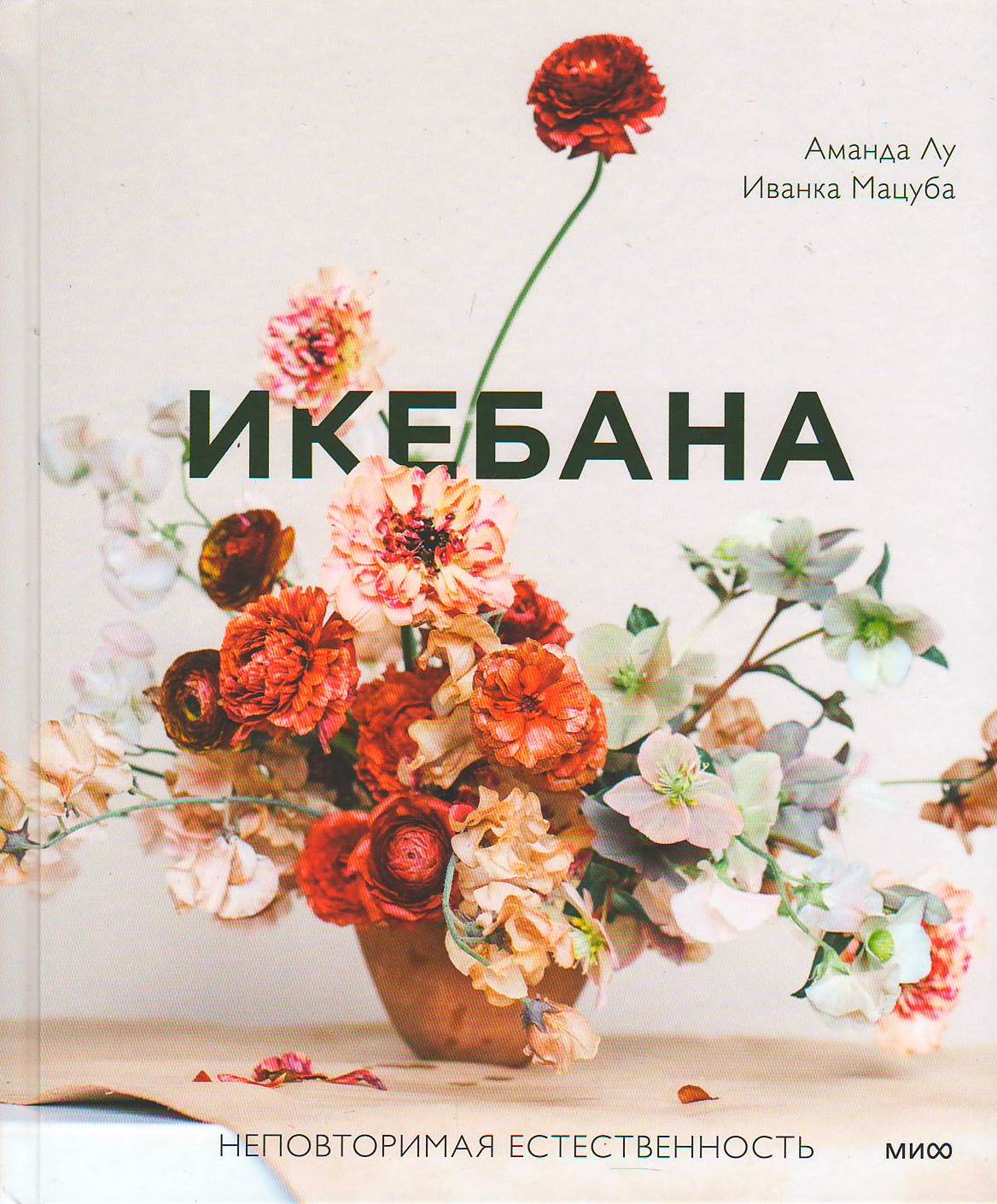 bookCover