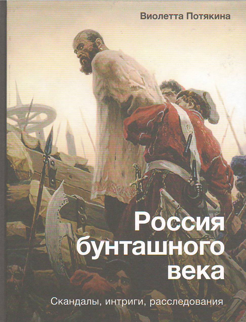 bookCover