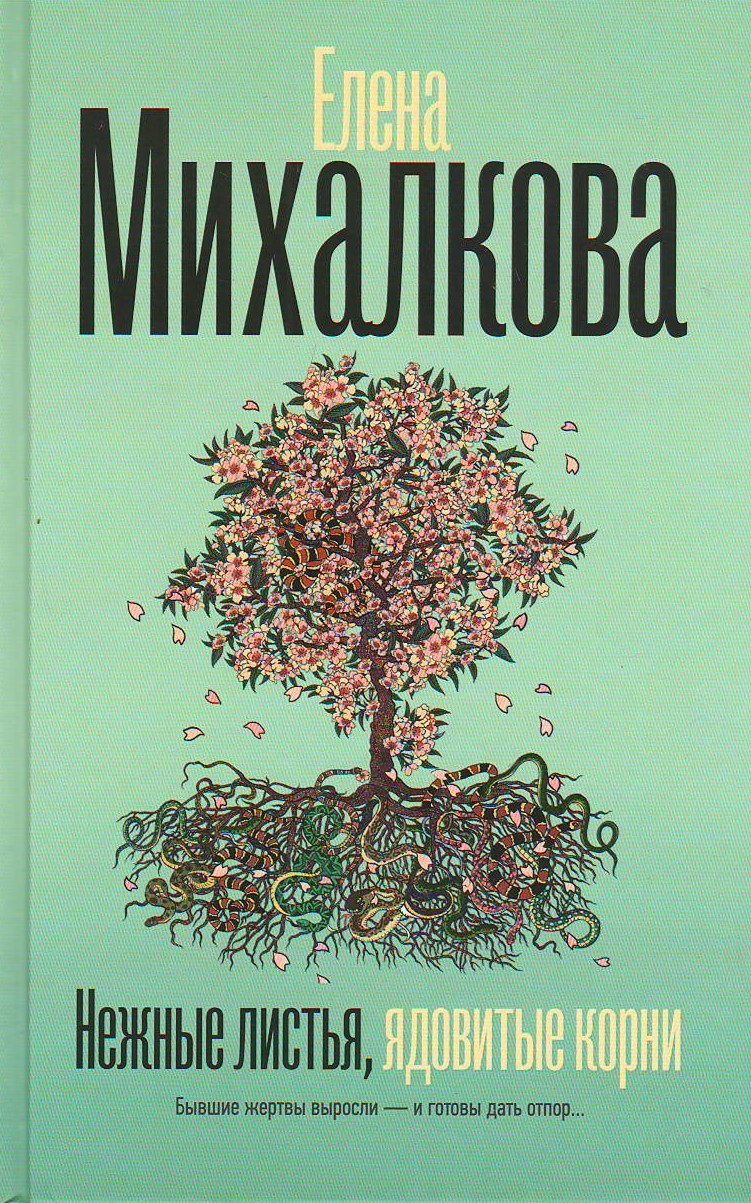 bookCover