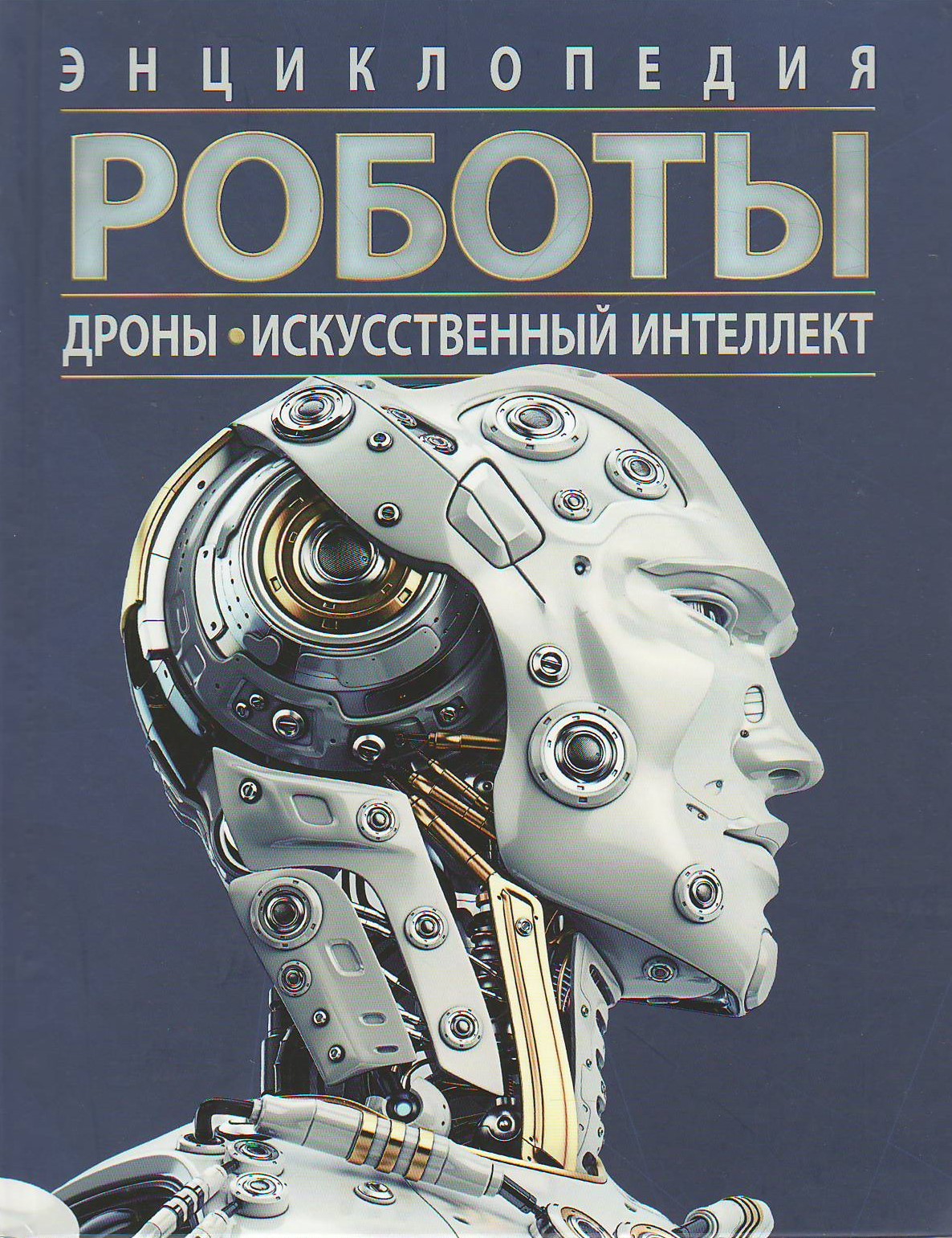 bookCover