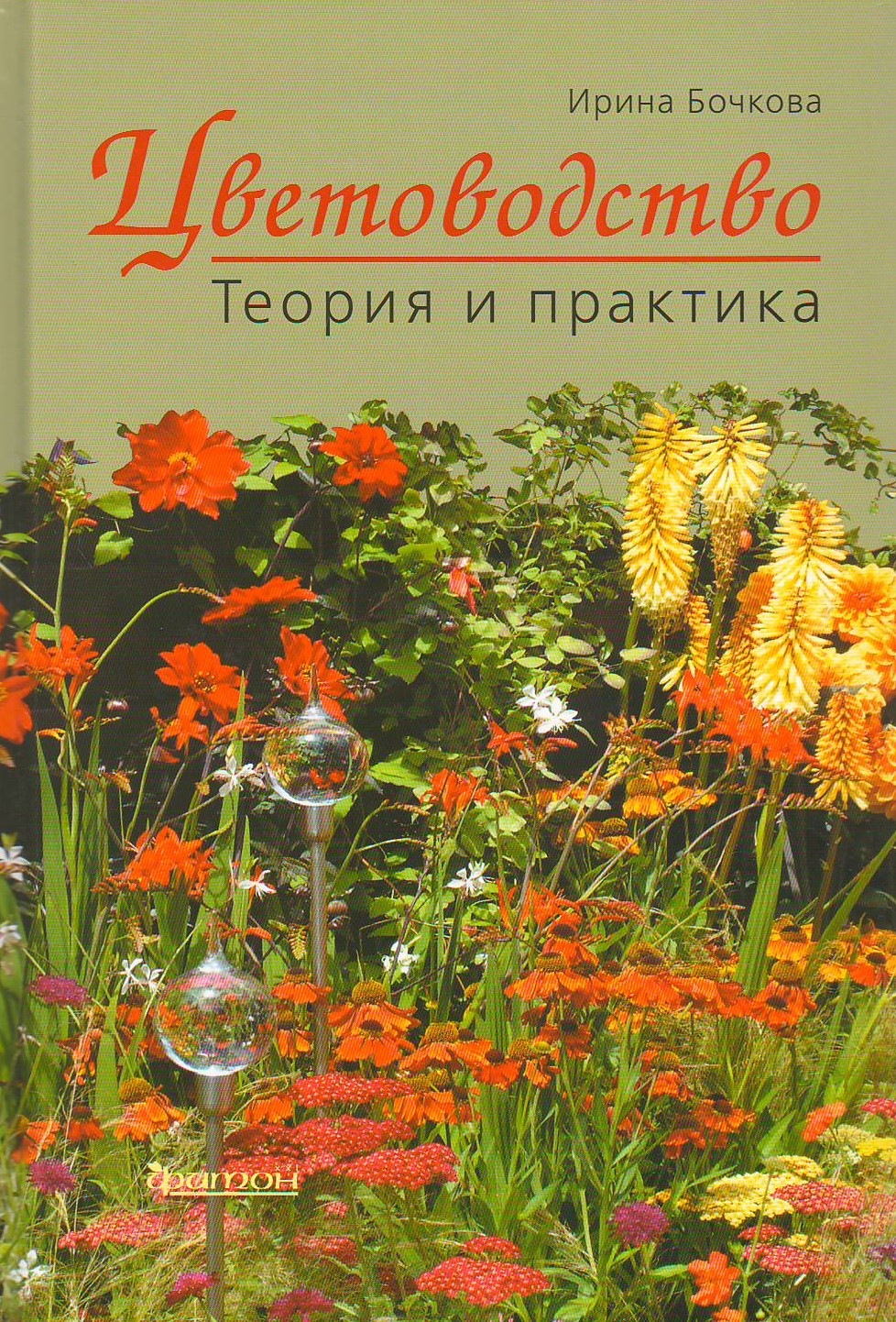 bookCover