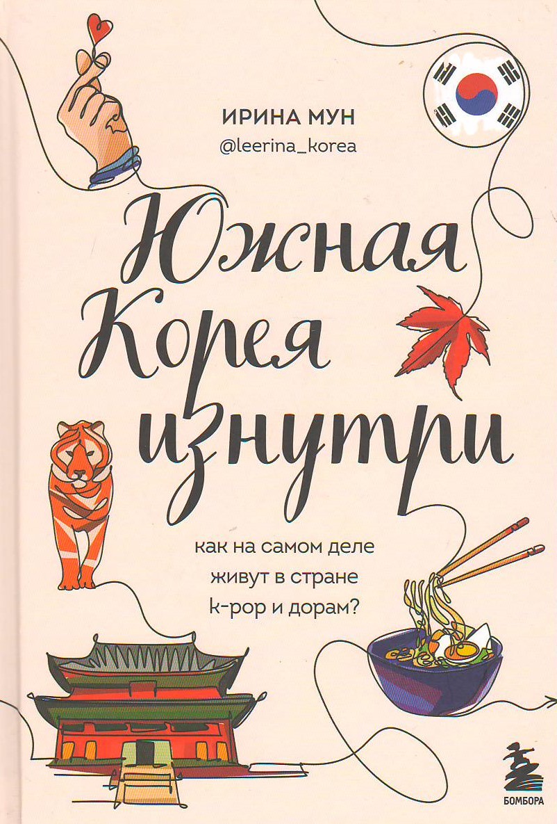 bookCover