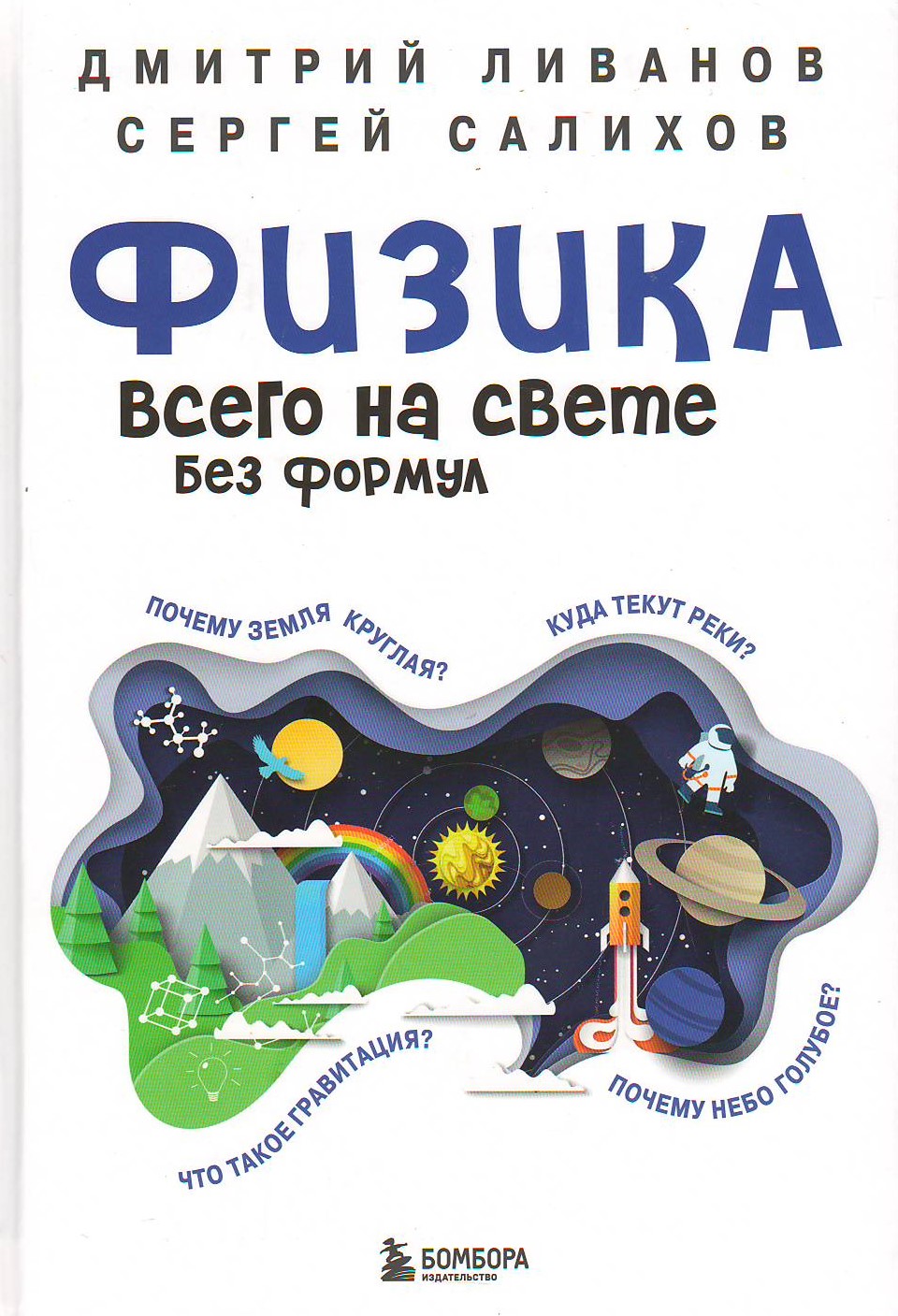 bookCover