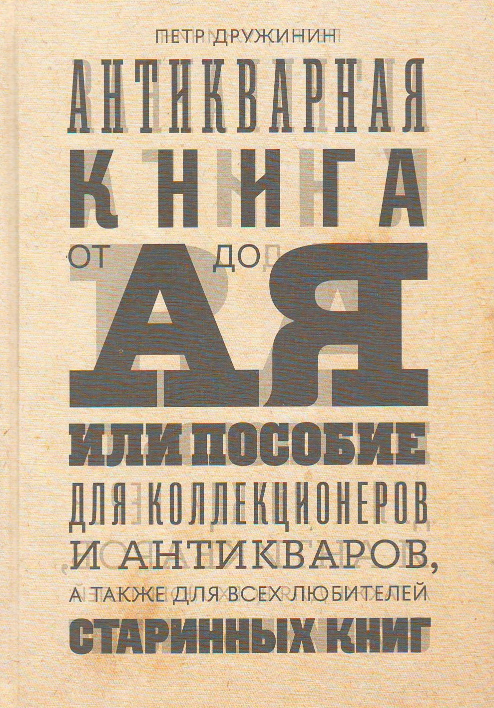 bookCover