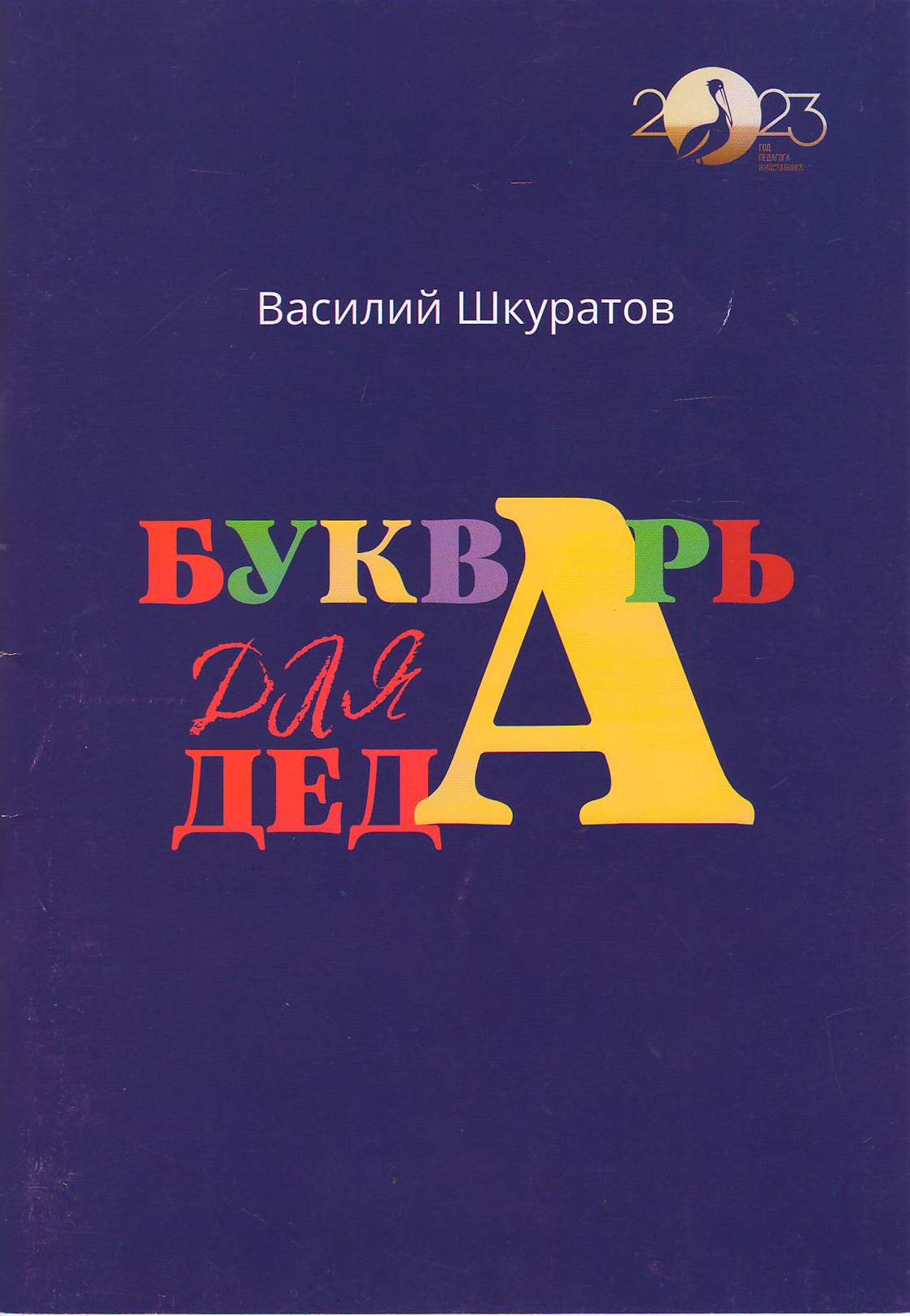 bookCover