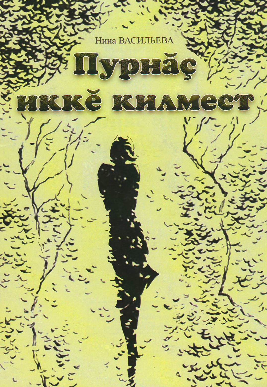 bookCover