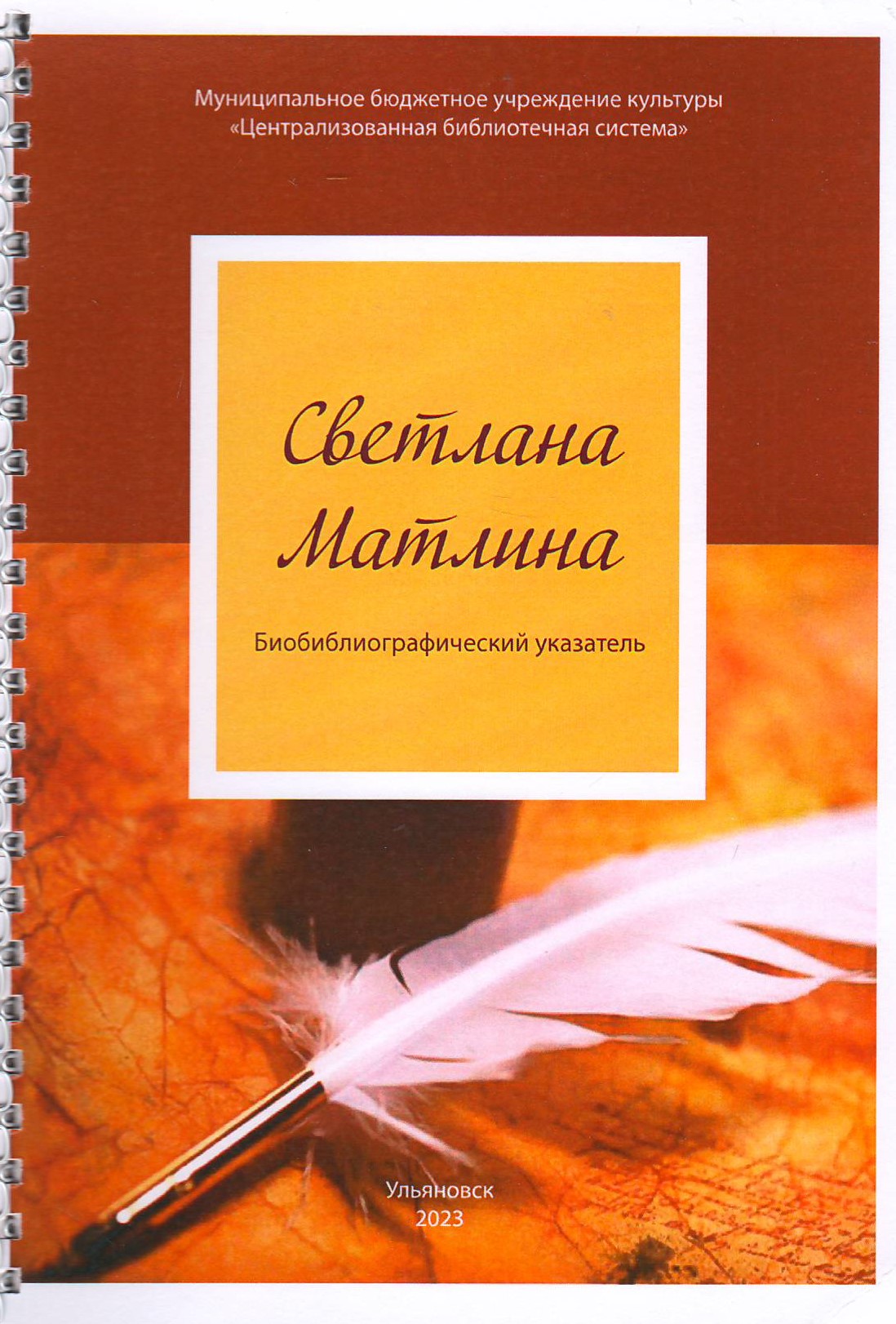 bookCover