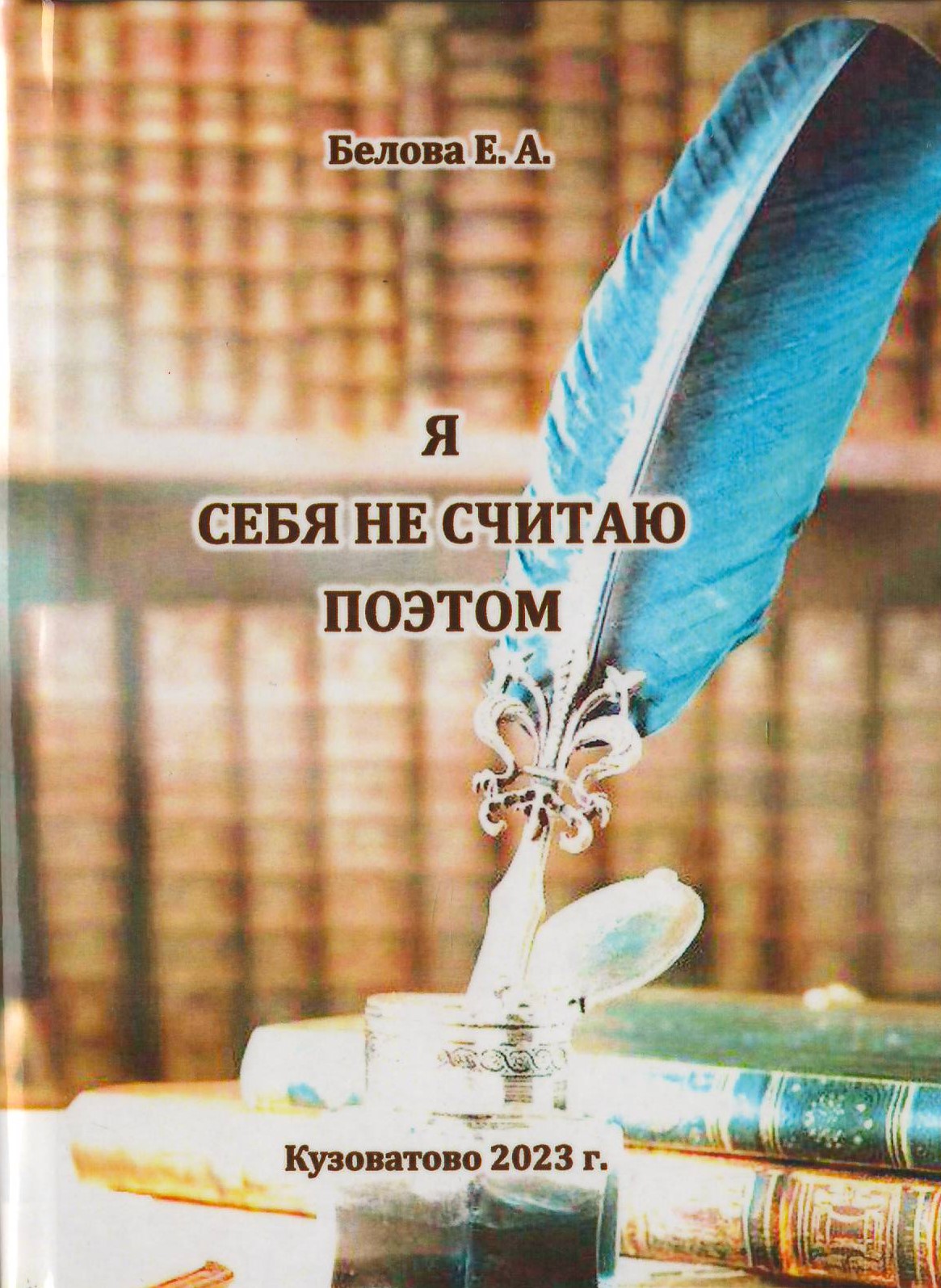 bookCover