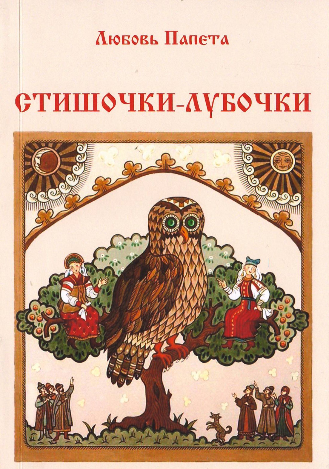 bookCover