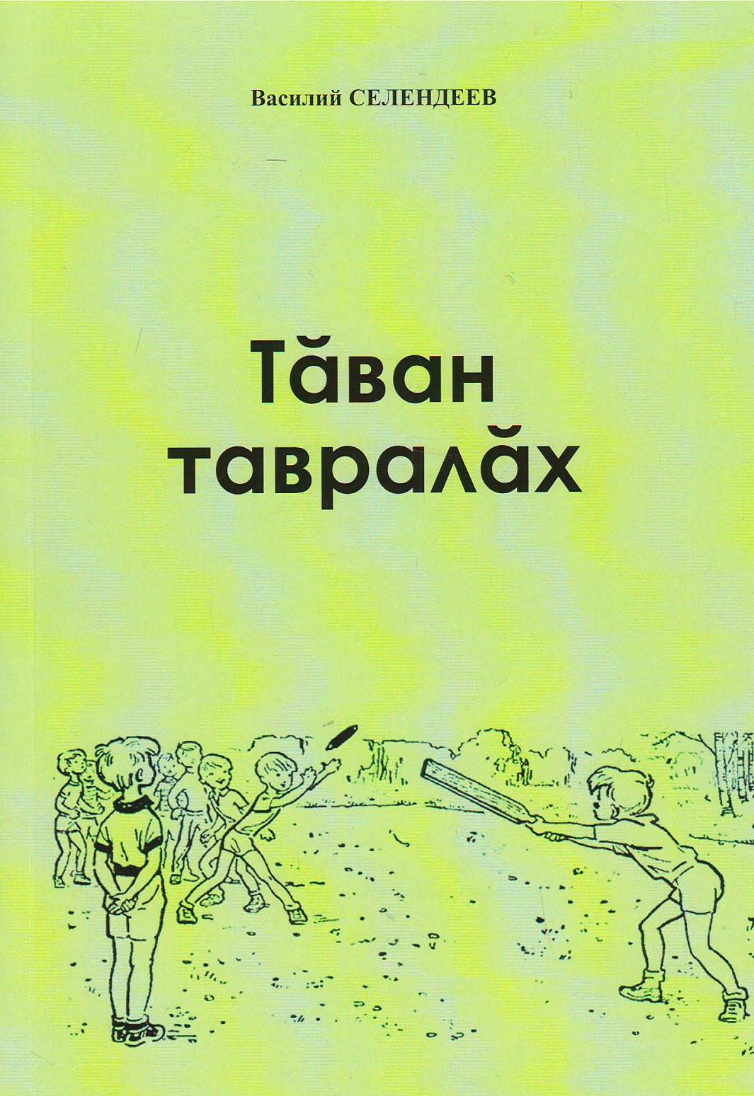 bookCover
